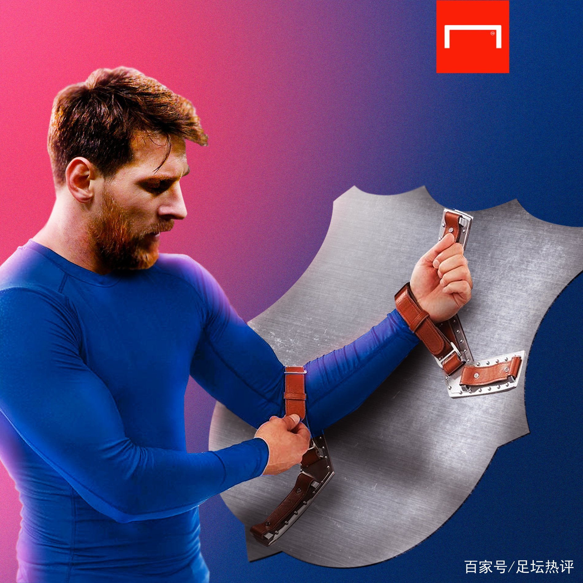 他的表