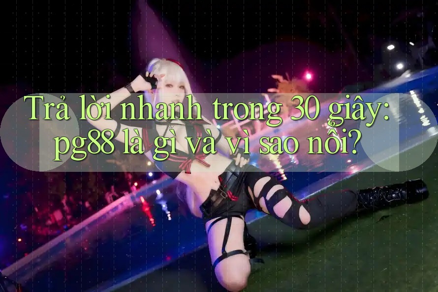 Trả lời nhanh trong 30 giây: pg88 là gì và vì sao nổi? Trả lời nhanh trong 30 giây: pg88 là gì và vì sao nổi?